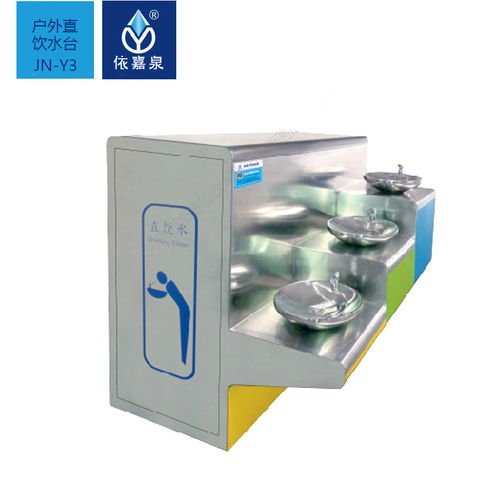 刷卡饮水机 便捷与节能的完美结合——依嘉泉小型豪华饮水机探秘