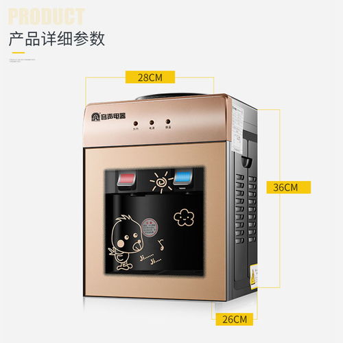 容声台式迷你饮水机 宿舍家用的节能冰温热全能助手
