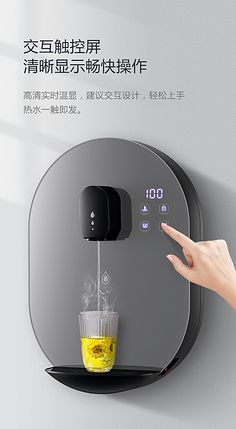 西洋神器的采集与小型饮水机的现代应用